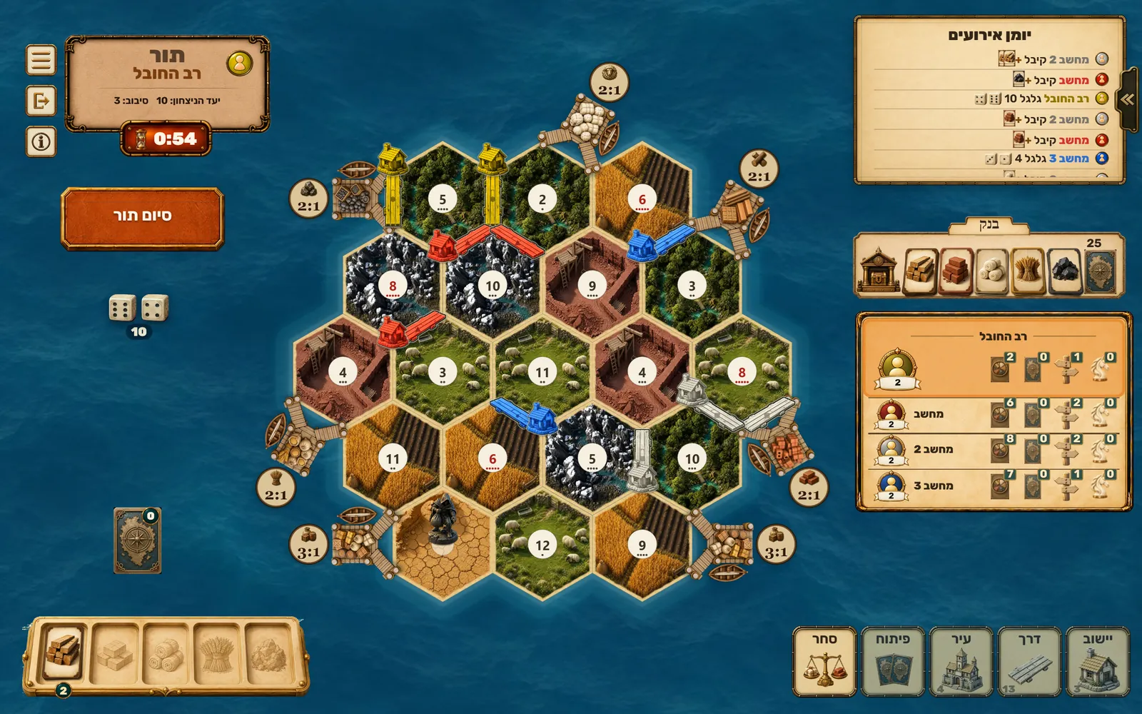 A Hamoshava game in progress against three computer players: a hex board with settlements and roads in four colours, dice, an event log and the bank